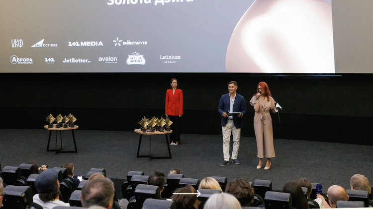 Бренд Stella Artois підтримав першу Щорічну Конференцію Української Кіноакадемії Бренд Stella Artois підтримав першу Щорічну Конференцію Української Кіноакадемії