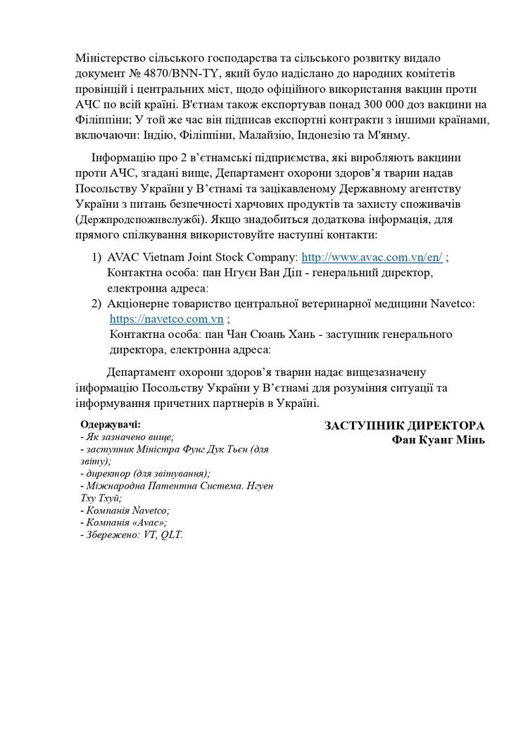 Епідемія АЧС в Україні: чому вона може стати вироком свинарству Епідемія АЧС в Україні: чому вона може стати вироком свинарству