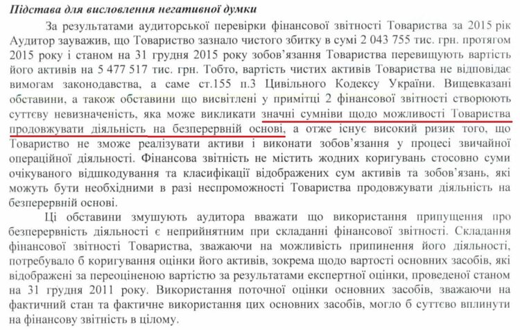 Залишки промислового гіганта. Чому ФДМУ не може продати Запорізький алюмінієвий комбінат, навіть знизивши ціну вдвічі Залишки промислового гіганта. Чому ФДМУ не може продати Запорізький алюмінієвий комбінат, навіть знизивши ціну вдвічі