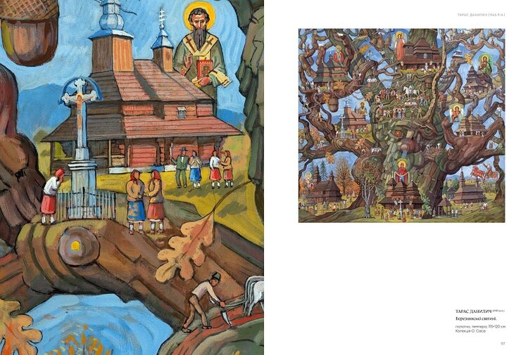 Київська картинна галерея випустила альбом «Закарпатська школа живопису» про зріз творчості закарпатських митців різних поколінь Київська картинна галерея випустила альбом «Закарпатська школа живопису» про зріз творчості закарпатських митців різних поколінь