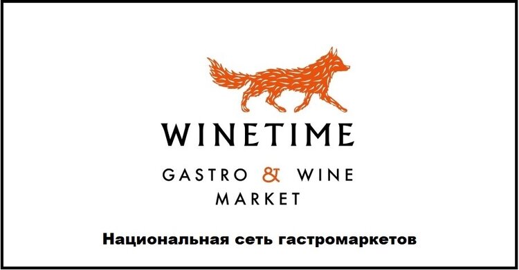 Як замовити алкоголь із доставкою з Winetime і заощадити час на походи в магазин Як замовити алкоголь із доставкою з Winetime і заощадити час на походи в магазин
