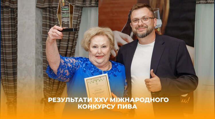 12 сортів пива від AB InBev Efes Україна отримали нагороди на XXV Міжнародному конкурсі пива та напоїв 12 сортів пива від AB InBev Efes Україна отримали нагороди на XXV Міжнародному конкурсі пива та напоїв