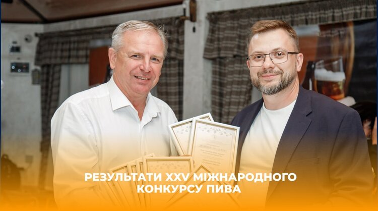 12 сортів пива від AB InBev Efes Україна отримали нагороди на XXV Міжнародному конкурсі пива та напоїв 12 сортів пива від AB InBev Efes Україна отримали нагороди на XXV Міжнародному конкурсі пива та напоїв