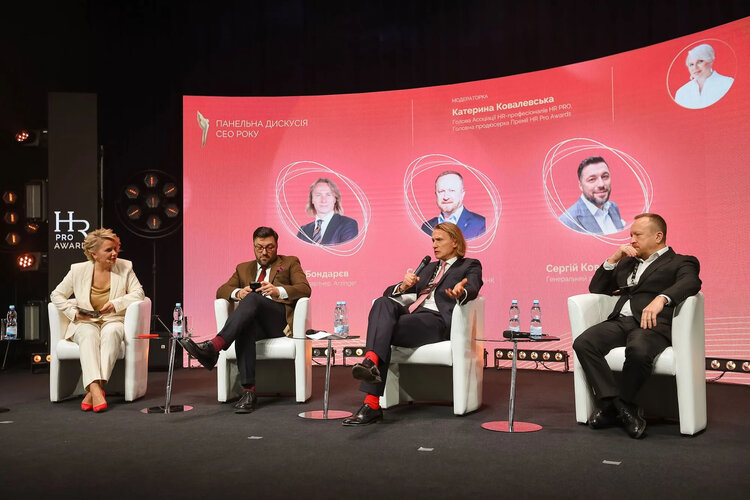HR Pro Awards 2024: Конференція об’єднала найкращих HR-лідерів для обміну досвідом і вшанування переможців HR Pro Awards 2024: Конференція об’єднала найкращих HR-лідерів для обміну досвідом і вшанування переможців
