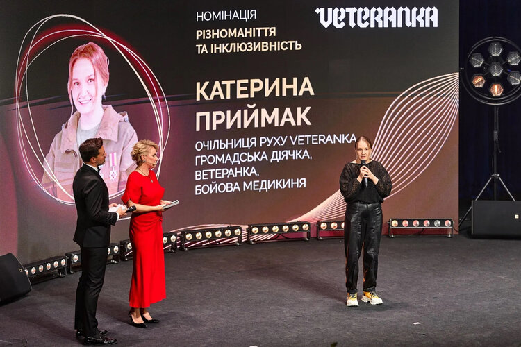 HR Pro Awards 2024: Конференція об’єднала найкращих HR-лідерів для обміну досвідом і вшанування переможців HR Pro Awards 2024: Конференція об’єднала найкращих HR-лідерів для обміну досвідом і вшанування переможців