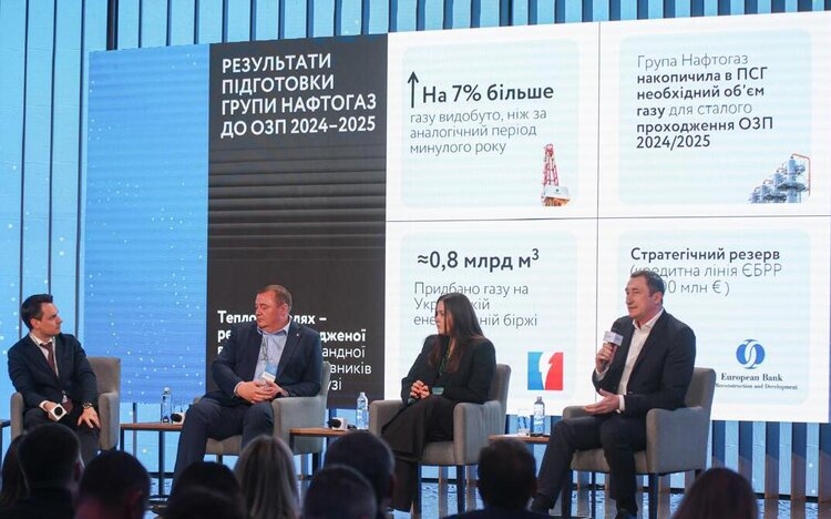 «Україна – це не благодійна скринька»: як зробити українську енергетику ринковою та до чого тут «гігават Зеленського» «Україна – це не благодійна скринька»: як зробити українську енергетику ринковою та до чого тут «гігават Зеленського»