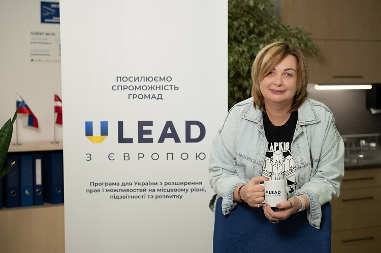 Керівниця Програми «U-LEAD з Європою» на Харківщині: «Перед залученням допомоги ззовні громадам варто подбати про ефективність використання власних ресурсів» Керівниця Програми «U-LEAD з Європою» на Харківщині: «Перед залученням допомоги ззовні громадам варто подбати про ефективність використання власних ресурсів»