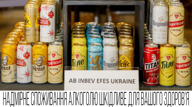 Катерина Кузьміна: Екологічні тренди у пакуванні – ключ до сталого розвитку пивної індустрії Катерина Кузьміна: Екологічні тренди у пакуванні – ключ до сталого розвитку пивної індустрії