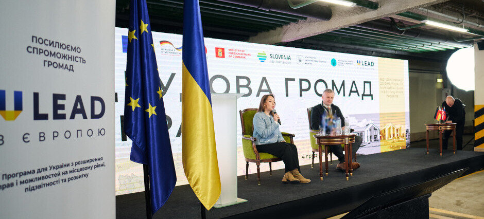 Інструмент підготовки проєктів підвищить спроможності громад, – радниця з місцевого розвитку U-LEAD Інструмент підготовки проєктів підвищить спроможності громад, – радниця з місцевого розвитку U-LEAD