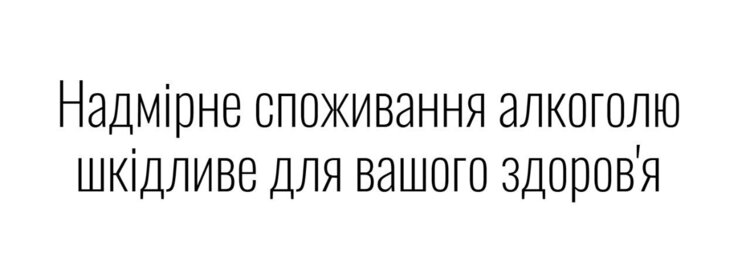 AB InBev Efes Ukraine здобула дві нагороди на Effie Awards 2024 AB InBev Efes Ukraine здобула дві нагороди на Effie Awards 2024