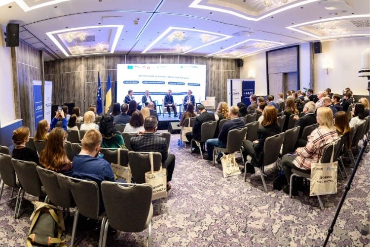Прозорість як рушій змін. Ключ до успішних реформ і довіри в суспільстві Прозорість як рушій змін. Ключ до успішних реформ і довіри в суспільстві