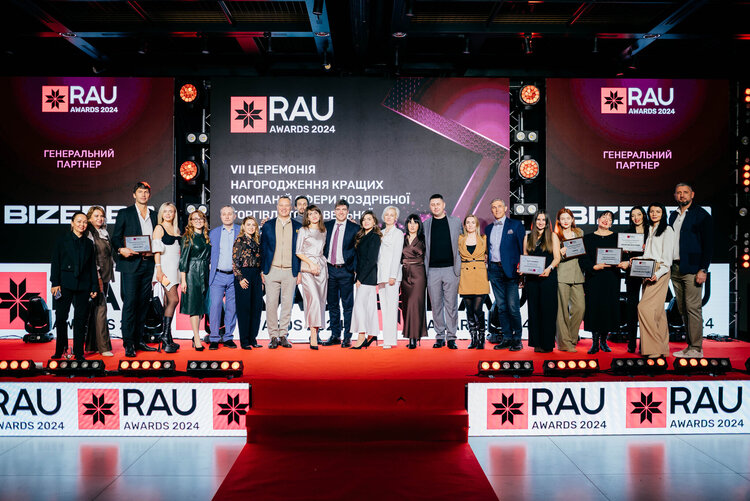 Оголошено переможців кращих ритейлерів та ТРЦ України на RAU Awards 2024 Оголошено переможців кращих ритейлерів та ТРЦ України на RAU Awards 2024
