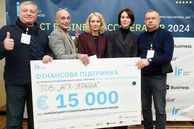 Соціально орієнтований бізнес: чи є йому місце в Україні. Як стартапери презентують свої проєкти та які винагороди отримують Соціально орієнтований бізнес: чи є йому місце в Україні. Як стартапери презентують свої проєкти та які винагороди отримують
