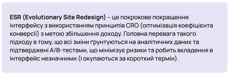 Як покращити користувацький досвід під час масштабування бізнесу: Кейс ORNER Як покращити користувацький досвід під час масштабування бізнесу: Кейс ORNER