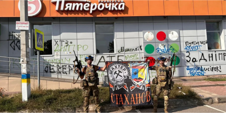 Чим здивував 2024 рік: вісім військово-політичних потрясінь, що змінили світ Чим здивував 2024 рік: вісім військово-політичних потрясінь, що змінили світ