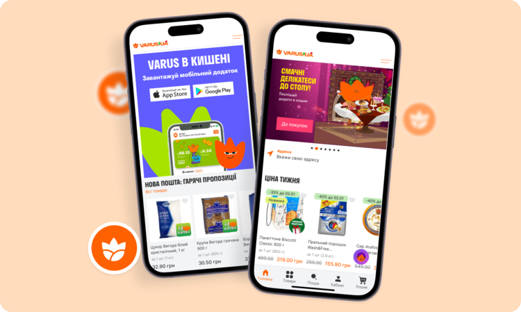 Дизайн, що розв’язує задачі бізнесу: чому UX/UI – це необхідність Дизайн, що розв’язує задачі бізнесу: чому UX/UI – це необхідність