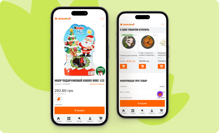 Дизайн, що розв’язує задачі бізнесу: чому UX/UI – це необхідність Дизайн, що розв’язує задачі бізнесу: чому UX/UI – це необхідність