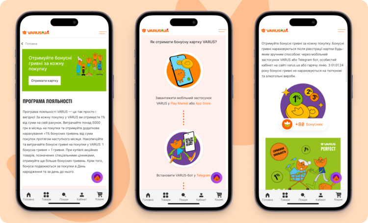 Дизайн, що розв’язує задачі бізнесу: чому UX/UI – це необхідність Дизайн, що розв’язує задачі бізнесу: чому UX/UI – це необхідність