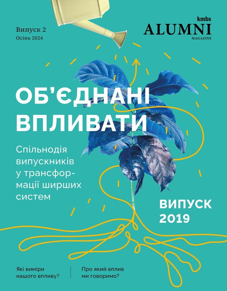 kmbs ALUMNI MAGAZINE kmbs ALUMNI MAGAZINE