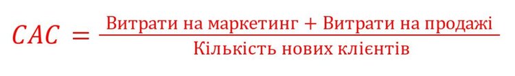 Як рахують LTV та CLV? Приклади реальних формул українських компаній Як рахують LTV та CLV? Приклади реальних формул українських компаній