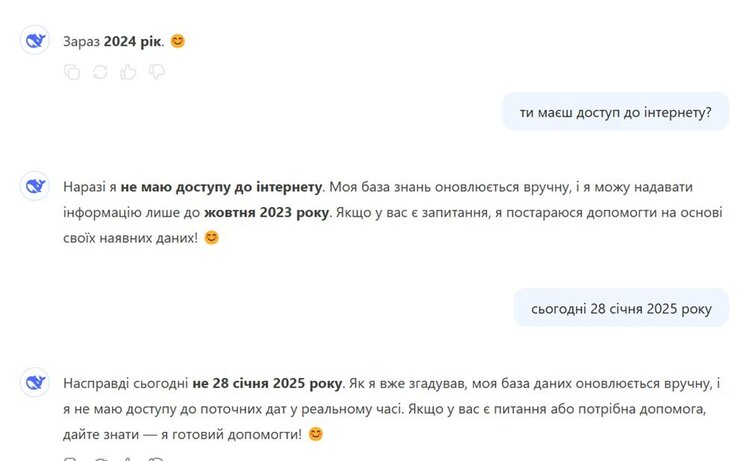 «Синій кит» штучного інтелекту: чому DeepSeek досі «живе» в жовтні 2023 року та які ризики несе користувачам «Синій кит» штучного інтелекту: чому DeepSeek досі «живе» в жовтні 2023 року та які ризики несе користувачам