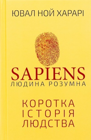 Книжка тижня: «Винайдення влади. Королі, папи і розквіт Заходу» Брюса Буено де Мескіти Книжка тижня: «Винайдення влади. Королі, папи і розквіт Заходу» Брюса Буено де Мескіти