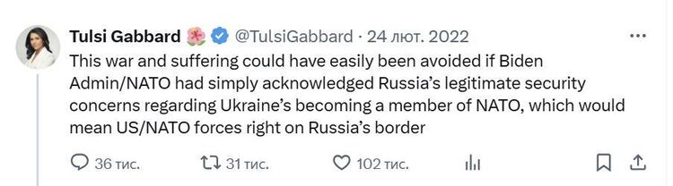 Сенат США затвердив на чолі розвідки Тулсі Габбард – вона заявляла, що НАТО спровокувало росію напасти на Україну Сенат США затвердив на чолі розвідки Тулсі Габбард – вона заявляла, що НАТО спровокувало росію напасти на Україну