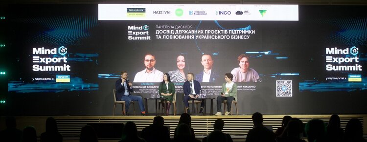 У Києві відбувається Mind Export Summit 2025. Про що говорять зі сцени та в кулуарах? У Києві відбувається Mind Export Summit 2025. Про що говорять зі сцени та в кулуарах?