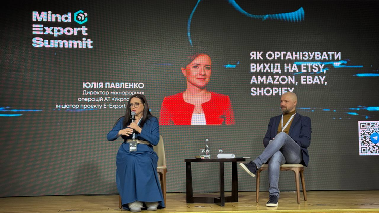 У Києві відбувається Mind Export Summit 2025. Про що говорять зі сцени та в кулуарах? У Києві відбувається Mind Export Summit 2025. Про що говорять зі сцени та в кулуарах?