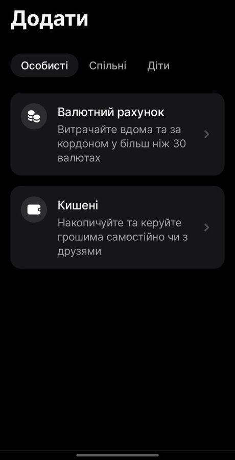 Revolut'ції не сталося. Що може запропонувати українцям британсько-латвійський необанк? Revolut'ції не сталося. Що може запропонувати українцям британсько-латвійський необанк?
