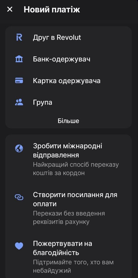 Revolut'ції не сталося. Що може запропонувати українцям британсько-латвійський необанк? Revolut'ції не сталося. Що може запропонувати українцям британсько-латвійський необанк?