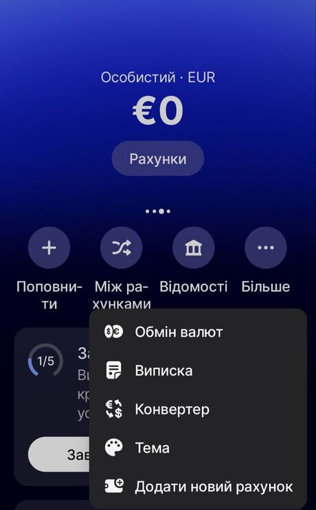 Revolut'ції не сталося. Що може запропонувати українцям британсько-латвійський необанк? Revolut'ції не сталося. Що може запропонувати українцям британсько-латвійський необанк?