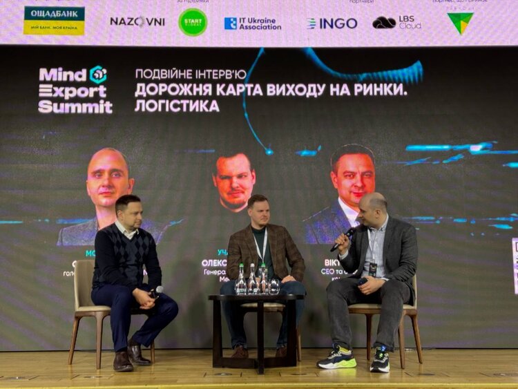 Шлях на глобальний ринок: що бізнесу потрібно знати про логістику перед початком експорту Шлях на глобальний ринок: що бізнесу потрібно знати про логістику перед початком експорту