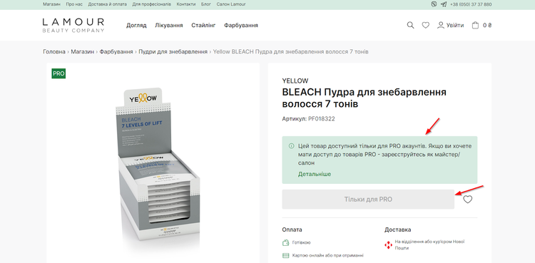 COO UX/UI-агенції «Турум-бурум»: «Бізнес часто не розуміє, що саме сайт є точкою, де конверсія відбувається або втрачається» COO UX/UI-агенції «Турум-бурум»: «Бізнес часто не розуміє, що саме сайт є точкою, де конверсія відбувається або втрачається»