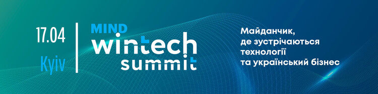 Mind WinTech Summit запрошує стартапи Mind WinTech Summit запрошує стартапи