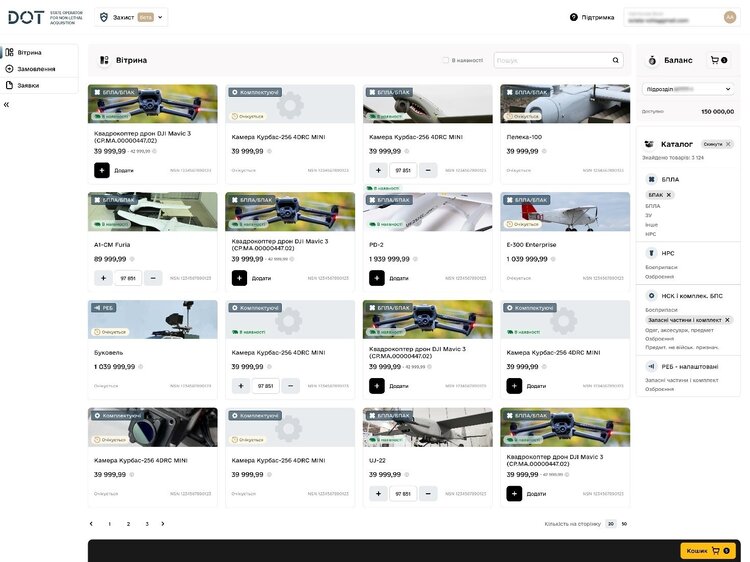 Маркетплейс дронів для ЗСУ на низькому старті: як працюватиме платформа Маркетплейс дронів для ЗСУ на низькому старті: як працюватиме платформа