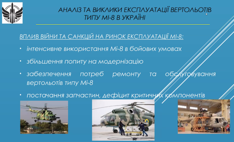 Вертольоти Мі-8: чи має «легенда авіації» майбутнє в Україні Вертольоти Мі-8: чи має «легенда авіації» майбутнє в Україні