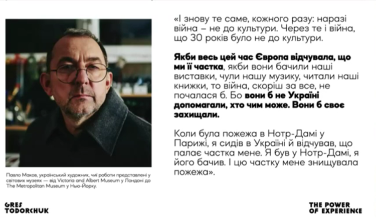 Під час війни – не до культури. Але, якщо вона була б на часі – не було б війни Під час війни – не до культури. Але, якщо вона була б на часі – не було б війни