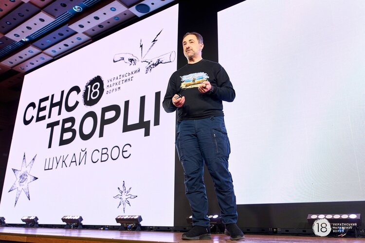 Як з хаосу, зради і мемів зібрати бренд Як з хаосу, зради і мемів зібрати бренд
