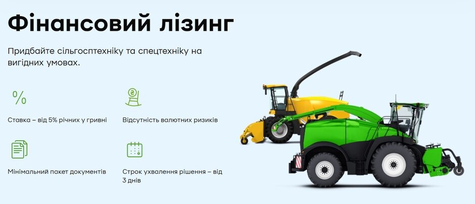 Агротехніка, що дуже потрібна, і не за всі гроші світу Агротехніка, що дуже потрібна, і не за всі гроші світу
