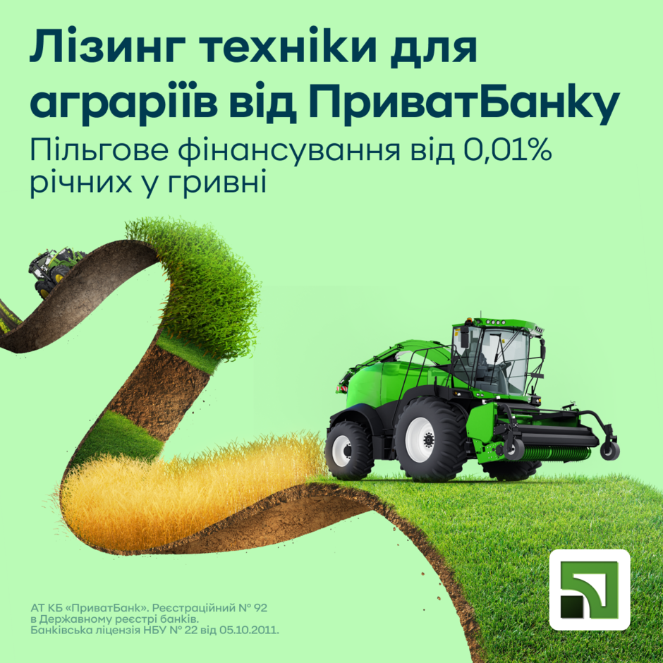 Агротехніка, що дуже потрібна, і не за всі гроші світу Агротехніка, що дуже потрібна, і не за всі гроші світу