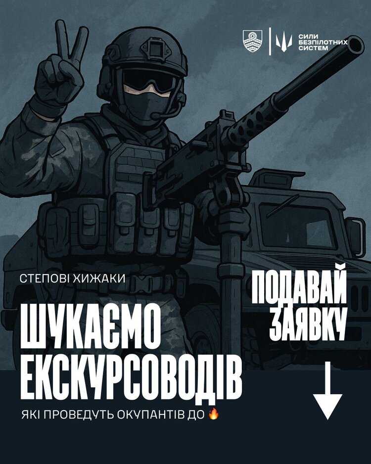 59 ОШБр «Степові Хижаки» відкриває набір на річний контракт 59 ОШБр «Степові Хижаки» відкриває набір на річний контракт