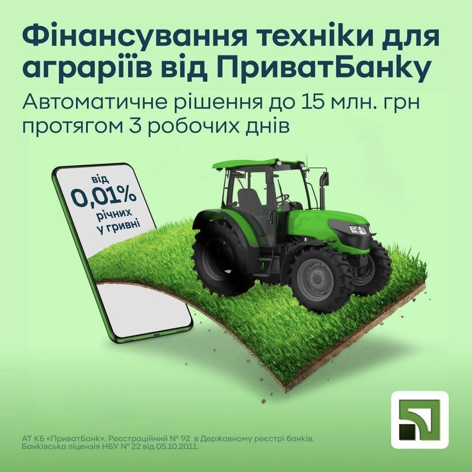 Агротехніка, що дуже потрібна, і не за всі гроші світу Агротехніка, що дуже потрібна, і не за всі гроші світу
