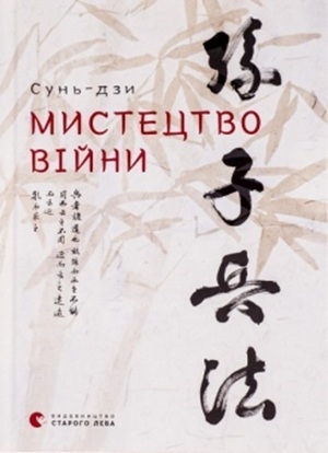 Книжка тижня: «Автаркія. Самодостатність у сучасному світі» Книжка тижня: «Автаркія. Самодостатність у сучасному світі»