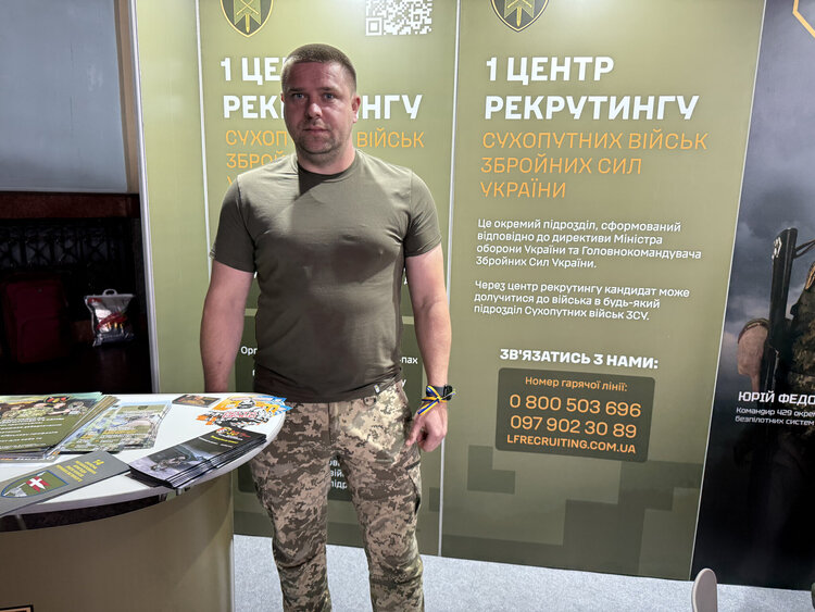1 центр рекрутингу Сухопутних військ ЗСУ – тепер у Львові 1 центр рекрутингу Сухопутних військ ЗСУ – тепер у Львові