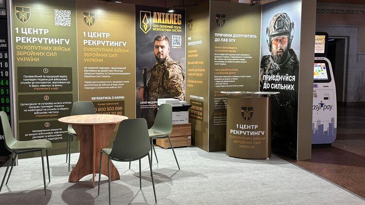 Одеса долучилася до списку міст, де працює 1 центр рекрутингу Сухопутних військ ЗСУ Одеса долучилася до списку міст, де працює 1 центр рекрутингу Сухопутних військ ЗСУ