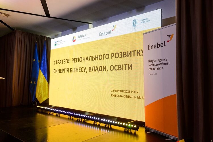 AB InBev Efes Ukraine долучилася до регіонального форуму про синергію бізнесу, влади та освіти AB InBev Efes Ukraine долучилася до регіонального форуму про синергію бізнесу, влади та освіти