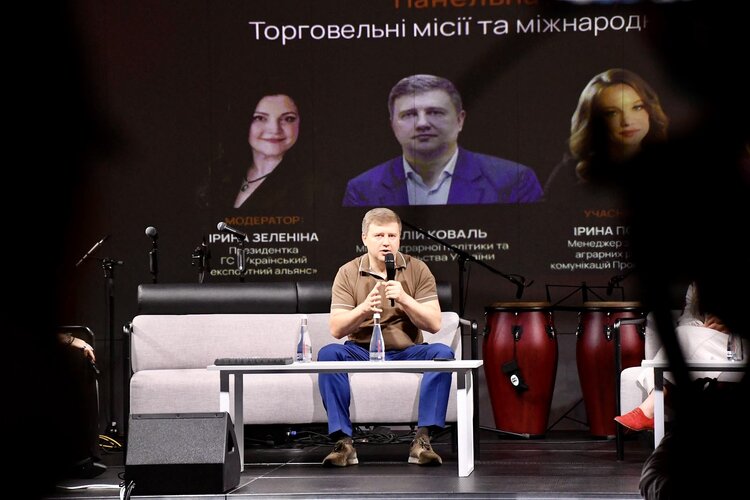 Експортні тренди: як українському бізнесу будувати торговельні місії за кордоном Експортні тренди: як українському бізнесу будувати торговельні місії за кордоном