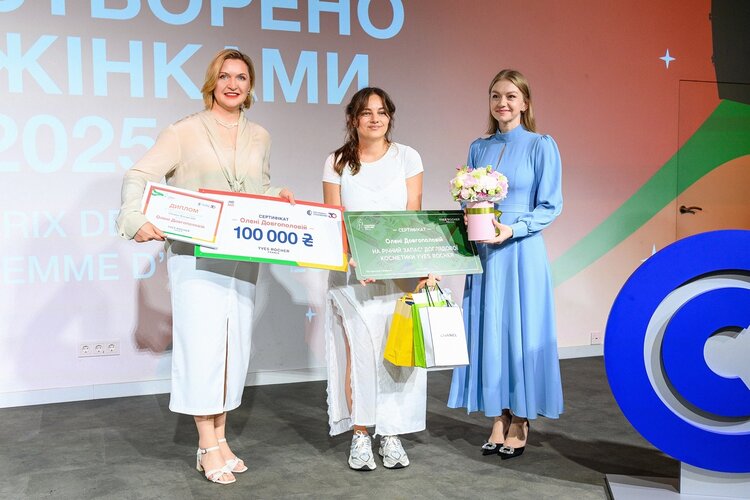 Інновації заради майбутнього: Yves Rocher відзначає український екотех-проєкт у премії «Створено жінками» Інновації заради майбутнього: Yves Rocher відзначає український екотех-проєкт у премії «Створено жінками»
