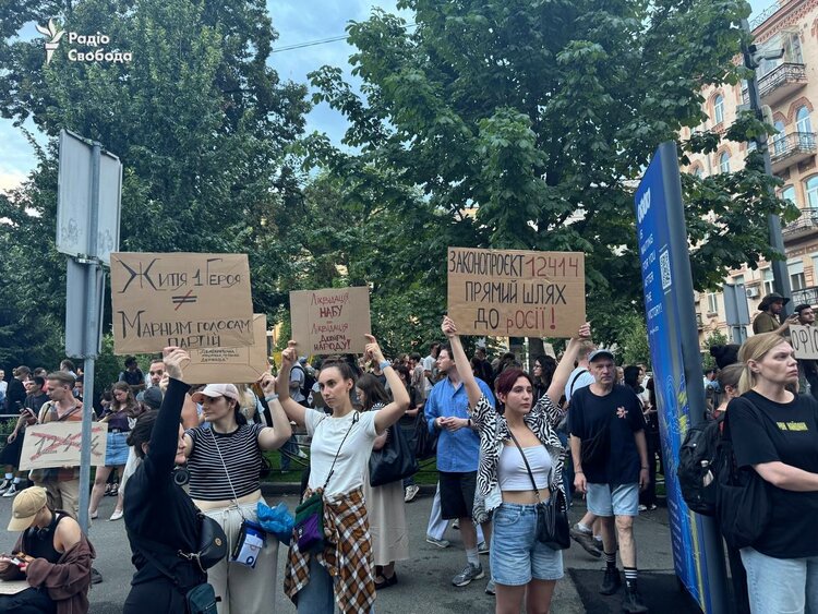 У Києві проходить акція проти законопроєкту який обмежує роботу НАБУ і САП (оновлюється) У Києві проходить акція проти законопроєкту який обмежує роботу НАБУ і САП (оновлюється)